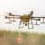 Protection  des cultures :  publication des textes autorisant l’utilisation de drones pour l’application de certains produits  phytopharmaceutiques